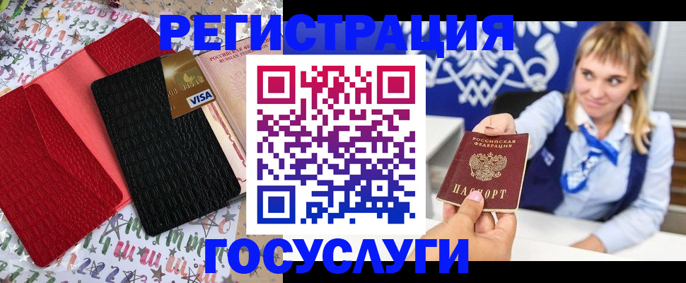 временная регистрация в квартире в Дюртюли
