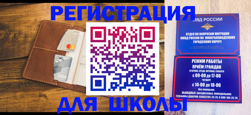 временная регистрация купить в Дюртюли